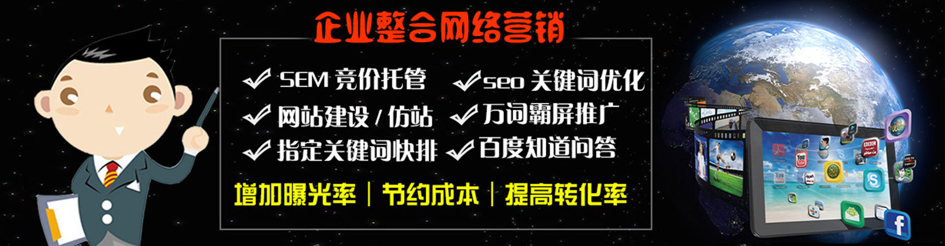 遵化百度充值高返点