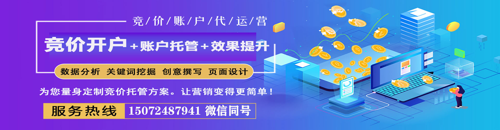 遵化朋友圈信息流