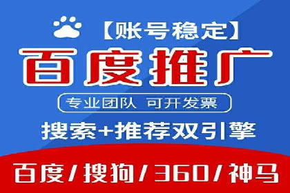 信息流广告竞价案例：提升转化效果